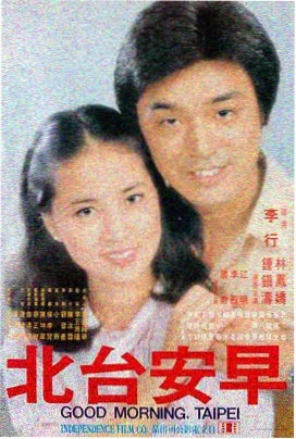 第九个夏天 最新高清电影免费在线观看