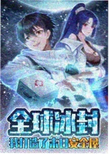 机械花园 高分动漫在线观看